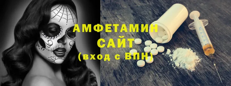 Amphetamine 97%  купить наркотики сайты  Нерехта 