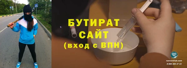 2c-b Бугульма