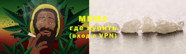 марки lsd Бородино