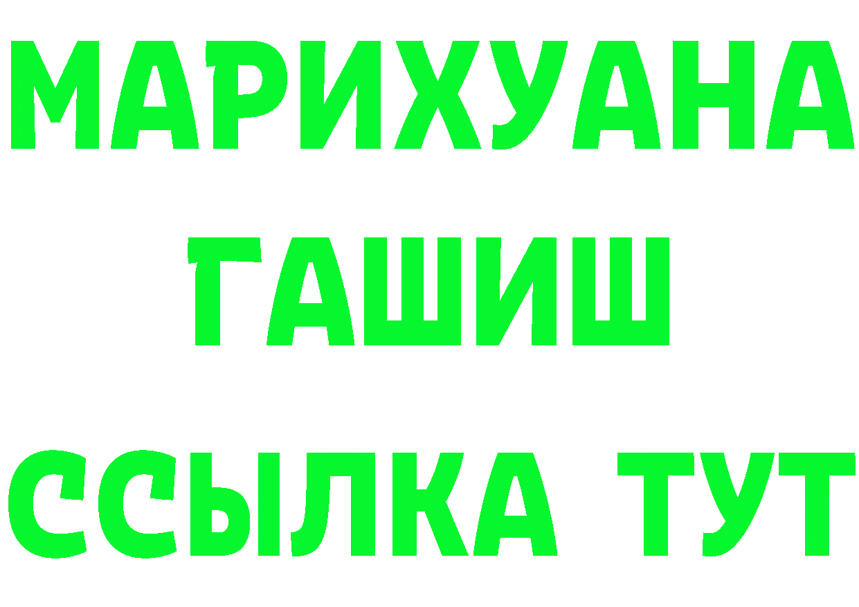 Марихуана VHQ ССЫЛКА нарко площадка гидра Нерехта