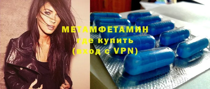 darknet официальный сайт  Нерехта  Первитин витя 